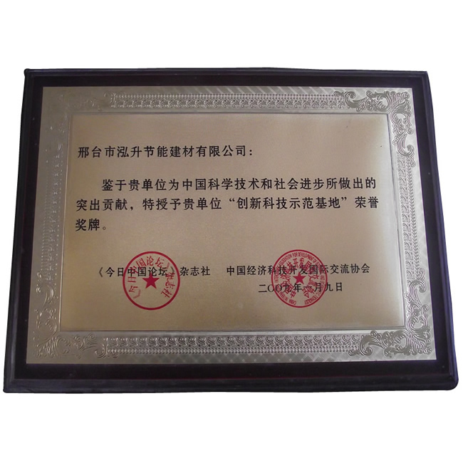 ��(chu��ng)�¿Ƽ�ʾ�����ؘs�u����