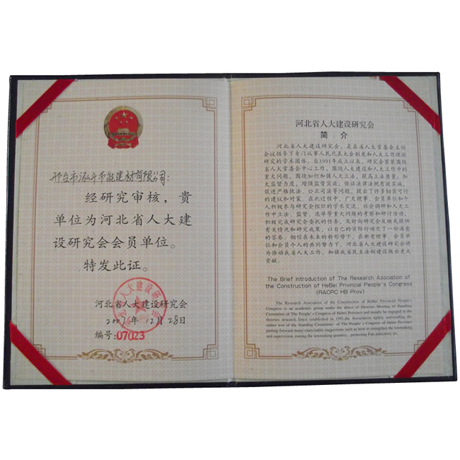 �ӱ�ʡ�˴��O(sh��)�о����T��λ